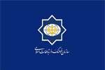 سازمان فرهنگ و ارتباطات اسلامی در ۱۲۰ ثانیه