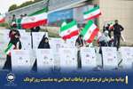 کودکان ایرانی، قربانیان توحش آمریکایی