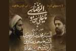 تجدید بیعت با مقام معظم رهبری و پاسداشت شعائر اهل ‌بیت(ع) در لبنان