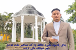 یادمان فرهنگی ایران در پارک سلطنتی راجاپروک تایلند بازسازی می‌شود