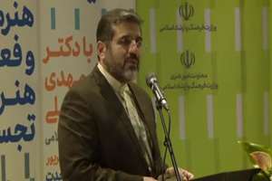 وزیر ارشاد: توسعه اقتصاد فرهنگ و  هنر از مأموریت‌های رایزنان فرهنگی است