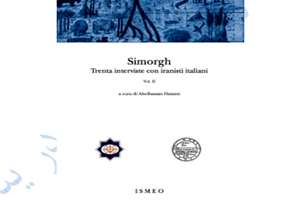 جلد دوم کتاب «سیمرغ: سی مصاحبه با ایرانشناسان ایتالیایی» روانه بازار نشر شد