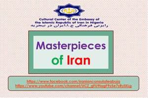  کلیپ «شاهکارهای ایران»