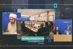  گزارش تصویری دیدار ریاست محترم سازمان فرهنگ و ارتباطات اسلامی با کارگروه تشکل های فرهنگی شاهد و ایثارگر 