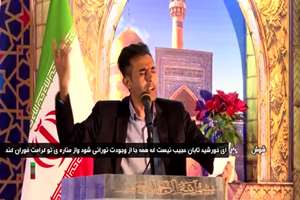 جشنواره شعر عربی رضوی برگزار شد