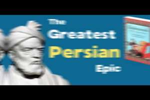 کلیپ تولید شده به  زبان انگلیسی به مناسبت ۲۵ اردیبهشت روز بزرگداشت فردوسی به همت خانه ی فرهنگ ایران در راولپندی 