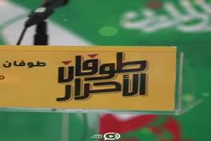 افتتاح نمایشگاه «طوفان هنر» در شهر بنهران در شمال لبنان(طرابلس)