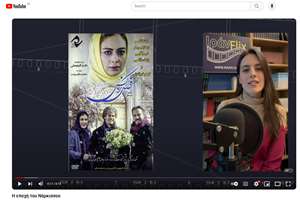 نقد و بررسی فیلم «فصل نرگس» در برنامه هفتم مروری بر سینمای ایران