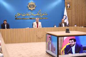 نشست «بررسی پیوندها و مشترکات فرهنگی ایرانیان خارج از کشور چالش‌ها و فرصت‌ها»