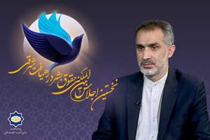 صدای شرق؛ «متون دینی و الهیاتی به عنوان منابع تغذیه در گفتمان حقوق بشر شرقی عمل می‌کنند»