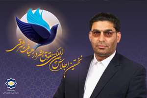 صدای شرق؛ «شاید ذیل پیمان‌های بنیادی حقوق انسان بتوانیم حقوق بشر از منظر شرق را دنبال کنیم»