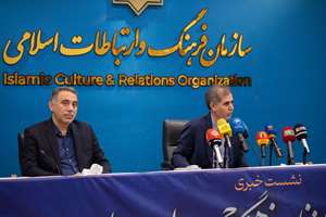 گزارش نشست خبری؛ دوازدهمین دوره اجلاس رایزنان فرهنگی با تاکید بر ارائه تصویر واقعی ایران هفته آینده آغاز به کار می‌کند