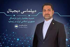 دیپلماسی دیجیتال| هوش مصنوعی به احیای زبان‌ها و دانش بومی کمک می‌کند