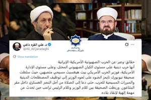 واکنش ایمانی‌پور به توئیت روشنگرانه رئیس اتحادیه جهانی علمای مسلمان درباره جنگ با ایران