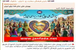 از تولید محتوای مردمی تا سازماندهی پویش و صدور بیانیه دانشجویی در تایلند