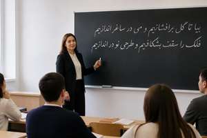 نقش توسعه روابط اقتصادی ایران و قزاقستان در گسترش زبان فارسی