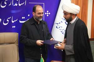 مراسم تکریم و معارفه رئیس نمایندگی سازمان فرهنگ و ارتباطات در قم