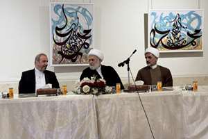 ایران زمینه‌ساز ظهور منجی جهانی است