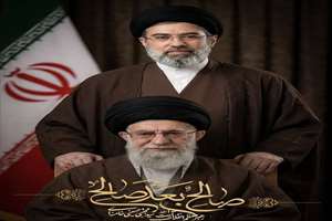 بیعت با حضرت آیت الله امام سیدمجتبی‌خامنه ای (حفظه الله)