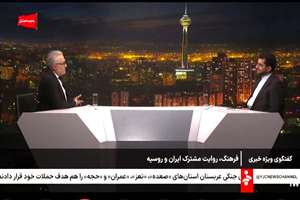 هفته فرهنگی ایران در روسیه؛ روایت‌گر اقتدار ایران بود/ تداوم هفته‌های فرهنگی در کشورهای دیگر
