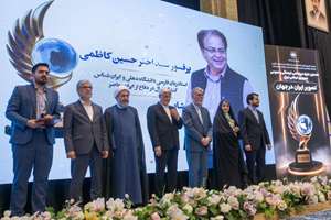 «اختر حسین»؛ سفیر فرهنگی پیوندهای ایران و هند برگزیده جایزه دیپلماسی عمومی شد