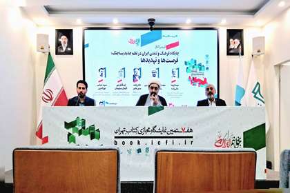 عالی‌زاده در گفت‌وگو با روابط عمومی سازمان فرهنگ و ارتباطات اسلامی: برگزاری نمایشگاه کتاب، نشانه «جریان زندگی» در قلب تپنده ایران است