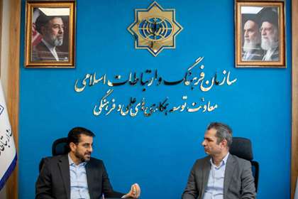 دبیرخانه ایران و اوراسیا در دانشگاه گیلان تاسیس می‌شود