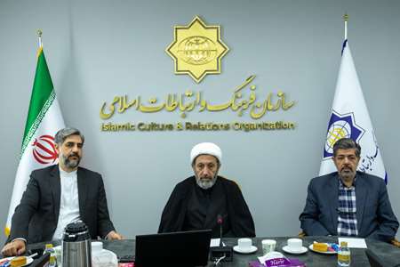 معارفه معاون توسعه روابط و مطالعات منطقه‌ای و بین‌المللی سازمان فرهنگ و ارتباطات اسلامی