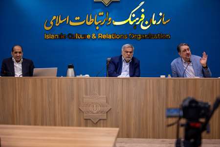 نشست «چالش‌ها و فرصت‌های تصویر بین‌المللی جمهوری اسلامی ایران در دوران پساجنگ» در سازمان فرهنگ و ارتباطات اسلامی